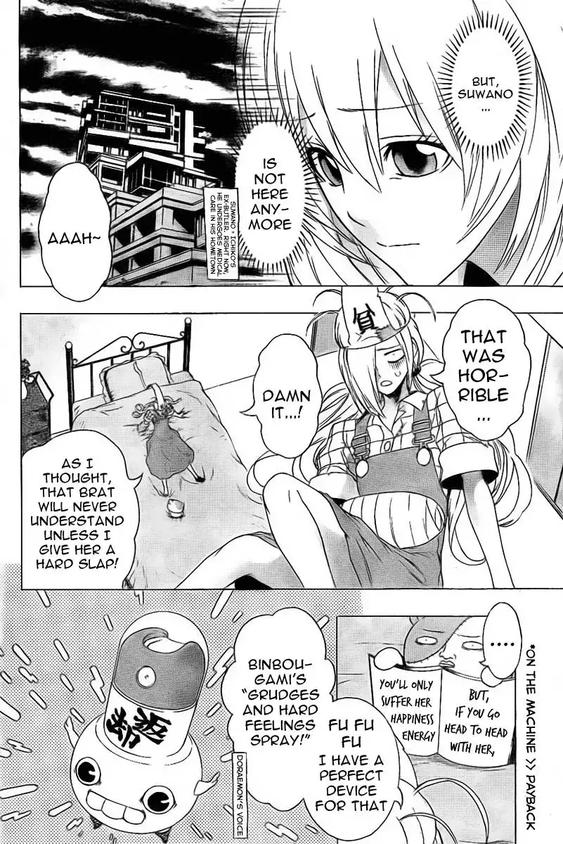 Binbougami ga! Chapter 0 13